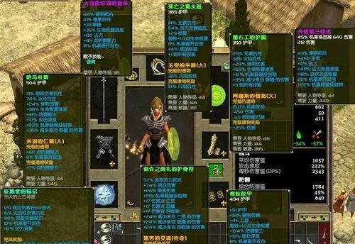 《泰坦之旅2》全力量战争流攻略：打造无敌阵容，掌握制胜秘诀！