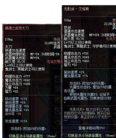 《王之凝视》伤害加成揭秘：独家公式助你战力飙升！