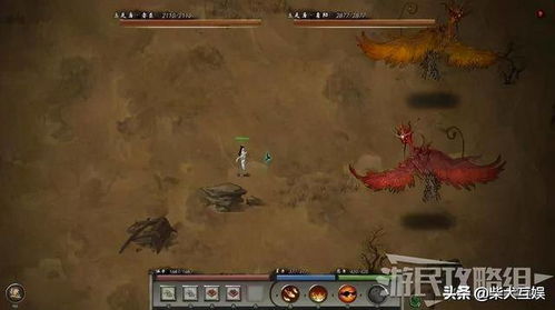 《鬼谷八荒》若川追随任务攻略：高效通关秘籍大揭秘！