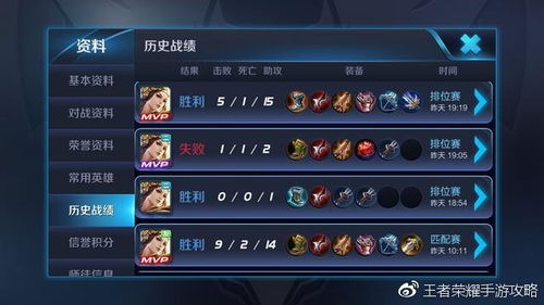 《王者荣耀》独家语音包“俺不中嘞”获取攻略，轻松解锁独特音效！