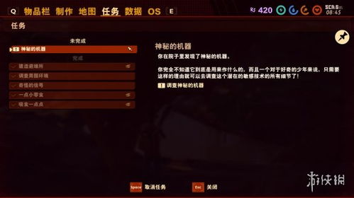 《禁闭求生2》全饰品盘点:高效攻略教你轻松获得稀有饰品 《禁闭求生2》全饰品盘点:高效攻略教你轻松获得稀有饰品