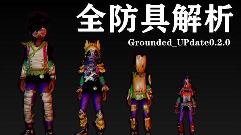 《禁闭求生2》螳螂若虫攻略：高效逃课技巧大揭秘！