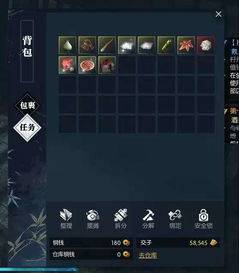 《明末渊虚之羽》第一章火海速通攻略：揭秘高效通关技巧