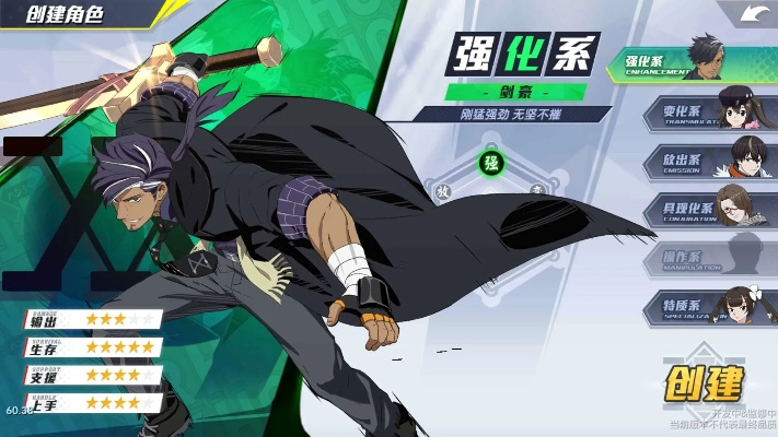 剑星角色命名攻略:创意无限,打造独特个性英雄 剑星角色命名攻略:创意无限,打造独特个性英雄