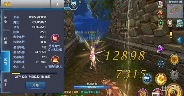 神魔大陆战士天赋加点图：提升战力的最优选择