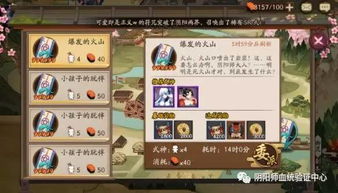 《明末渊虚之羽》饲药之人结局攻略：解锁方法揭秘，轻松达成完美结局