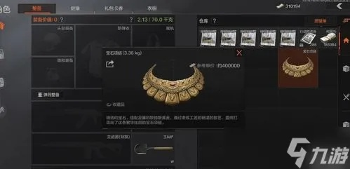 《暗区突围无限》金检视攻略:揭秘大金获取技巧,助你轻松逆袭! 《暗区突围无限》金检视攻略:揭秘大金获取技巧,助你轻松逆袭!