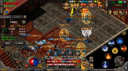 《明末渊虚之羽》剑法秘籍：独门单手法术流派深度解析