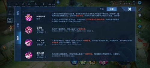 《明末渊虚之羽》命里无时结局解锁攻略：方瑶支线地图全解析秘籍