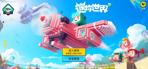 《龙之谷世界》快速赚钱攻略：独家技巧助你轻松暴富