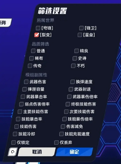 海因克斯技能深度剖析，打造《矩阵零日危机》最强Build攻略秘籍