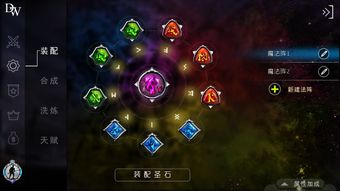 《原神》伊涅芙武器圣遗物搭配攻略：打造强力输出阵容，解锁隐藏技能！