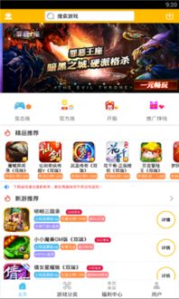 每日精选648福利手游平台盘点：热门推荐攻略一网打尽