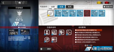 《矩阵零日危机》技能搭配攻略：解锁高效矩阵模块玩法秘籍