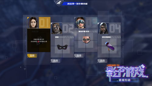 《矩阵零日危机》影刃开荒必备！技能流玩法攻略深度解析