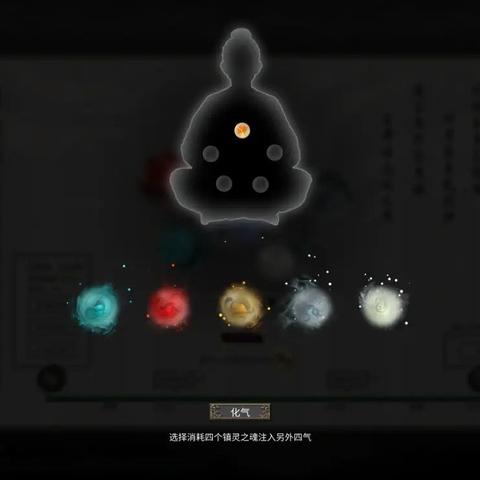 《鬼谷八荒》新手必看!保姆级攻略助你快速入坑,独门发展秘籍大公开 《鬼谷八荒》新手必看!保姆级攻略助你快速入坑,独门发展秘籍大公开