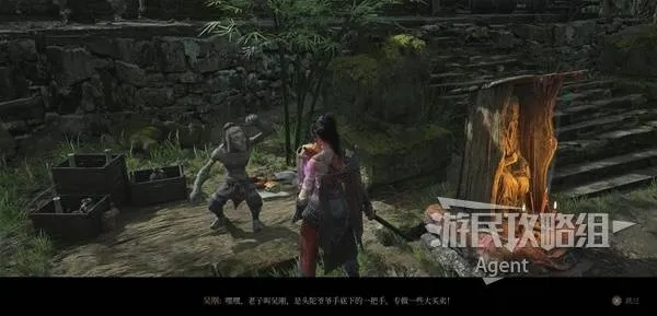 《明末渊虚之羽》方瑶攻略揭秘:高效完成支线任务技巧分享 《明末渊虚之羽》方瑶攻略揭秘:高效完成支线任务技巧分享