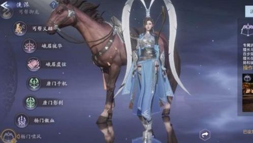 《明末渊虚之羽》红衣少女攻略：轻松解锁隐藏任务技巧揭秘