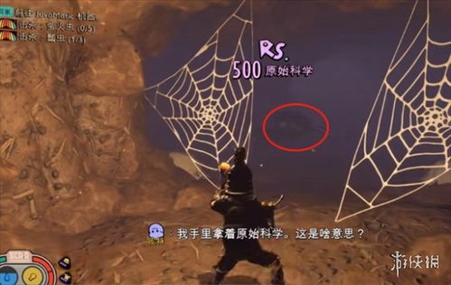 《禁闭求生2》独家攻略：高效捕捉蚋虫技巧揭秘！