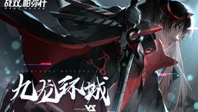 《明末渊虚之羽》玄阳子高效逃课技巧揭秘！轻松通关攻略分享