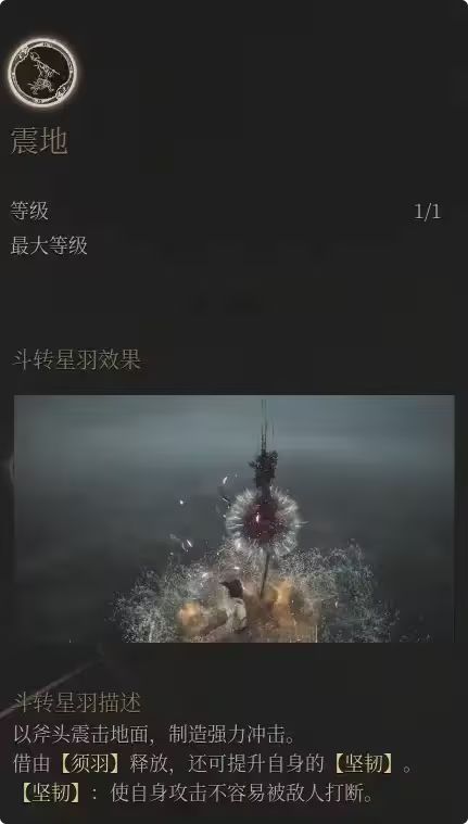 《明末渊虚之羽》黄嫣无伤攻略：揭秘夜夫人绝招拆解与高效应对技巧