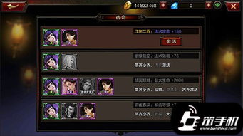 《明末渊虚之羽》无双吸血斧流派攻略:掌握绝杀技巧,战力飙升! 《明末渊虚之羽》无双吸血斧流派攻略:掌握绝杀技巧,战力飙升!