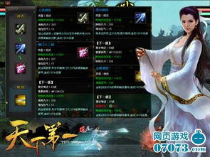 《明末渊虚之羽》青霜碎玉剑法攻略:单手剑流派进阶技巧解析 《明末渊虚之羽》青霜碎玉剑法攻略:单手剑流派进阶技巧解析