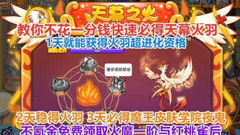 《明末渊虚之羽》莽夫流红岚攻略：高效配装技巧解析