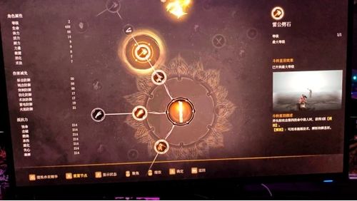 《明末渊虚之羽》法术揭秘：解锁神秘新技能，战力飙升！