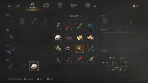 《明末渊虚之羽》红岚法术流攻略揭秘：高效打法助你轻松制胜