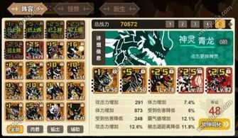 《明末渊虚之羽》二周目法爷升级攻略：高效配装与精准加点技巧揭秘