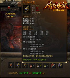 《明末渊虚之羽》飘渺决攻略:轻松获取秘法,解锁神秘力量 《明末渊虚之羽》飘渺决攻略:轻松获取秘法,解锁神秘力量