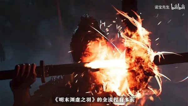 《明末渊虚之羽》大斧霸体抗衡吸血流攻略：飞鸣大斧玩法解析，掌握制胜之道