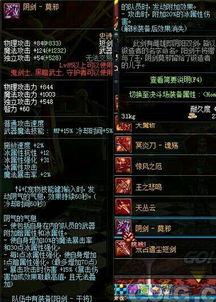 《明末渊虚之羽》法术流攻略：武器搭配与强力法术精选解析