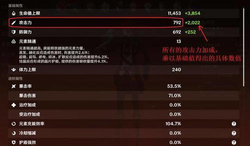 《原神》青蜜梅高效采集攻略：探索神秘路线解锁新玩法