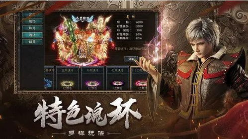 2025年传奇手游平台排行:独家揭秘热门传奇手游首选平台 2025年传奇手游平台排行:独家揭秘热门传奇手游首选平台