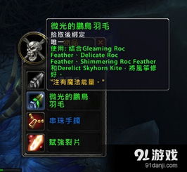 《明末渊虚之羽》赵云无伤攻略揭秘：永烈千秋赵云实战技巧分享