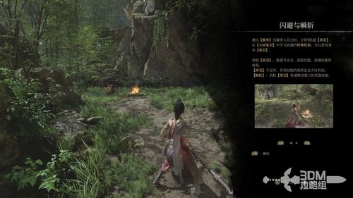 《明末渊虚之羽》禄秉璋无伤通关攻略：羽化祭司轻松应对技巧揭秘