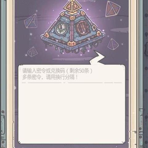 最强蜗牛最新密令12月,最强蜗牛最新密令怎么玩 最强蜗牛最新密令12月,最强蜗牛最新密令怎么玩