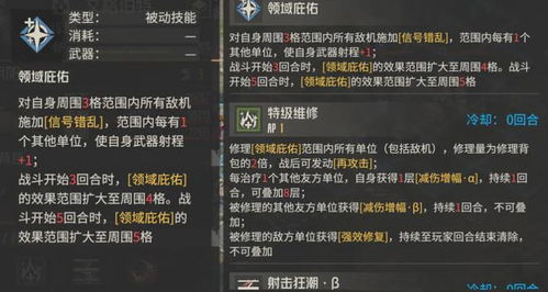 《明末渊虚》红岚反杀无伤攻略：掌握弹反技巧，轻松制胜之道