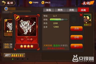 《明末渊虚之羽》双刀天赋解析：高效加点攻略，解锁最强双刀技能！