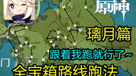 《原神》蒙德声望提升攻略:轻松解锁时与风任务新技巧 《原神》蒙德声望提升攻略:轻松解锁时与风任务新技巧