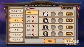 《明末渊虚之羽》吸血双刀攻略：高效配装与加点技巧揭秘