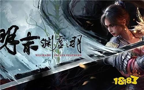 《明末渊虚之羽》曲鞭长刀攻略：高效获取方法揭秘！