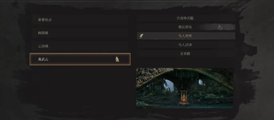 《明末渊虚之羽》12羽族追忆攻略：轻松解锁盈润羽露成就秘籍