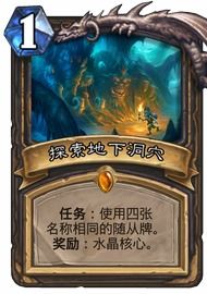 《明末渊虚之羽》独门攻略：轻松获取沓爆燃秘籍大揭秘