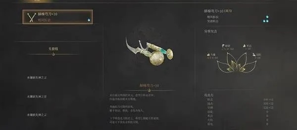 《明末渊虚之羽》双刀流派攻略:强力加点与独家配装技巧揭秘 《明末渊虚之羽》双刀流派攻略:强力加点与独家配装技巧揭秘