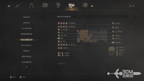 《明末渊虚之羽》高效攻略：轻松解锁未坠击强攻技巧