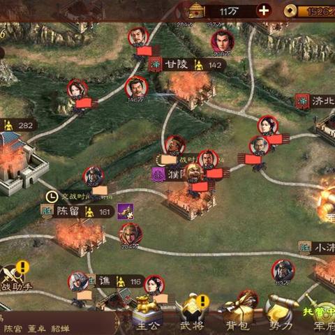 三国志12 修改器（  该怎么下载安装呢）