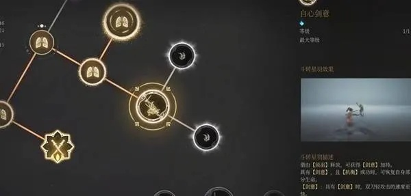 《明末渊虚之羽》双刀莽夫流攻略：独家秘籍，战力飙升新境界